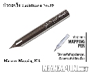 หัวปากกา Tachikawa No.99 (Maru Nib)