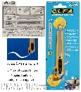 คัตเตอร์ OLFA A-3 (2-way Cutter)