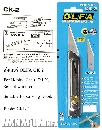 คัตเตอร์ OLFA CK-2